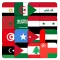 Arab Countries | Middle East C