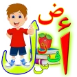 Learn Arabic Alphabet