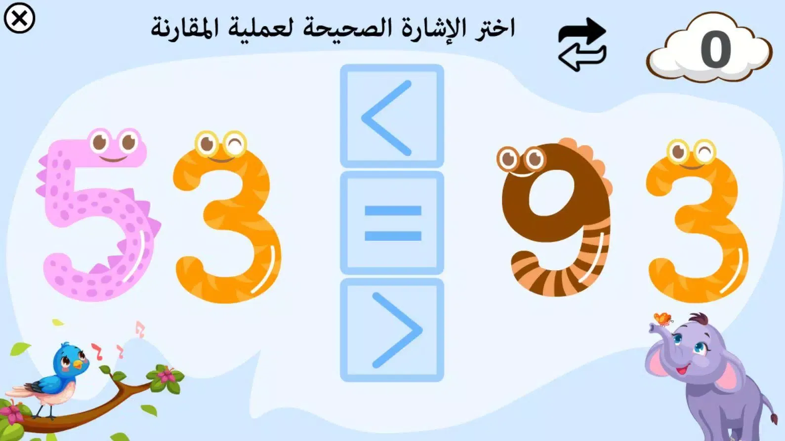 قلم اطفال | العاب اطفال Screenshots