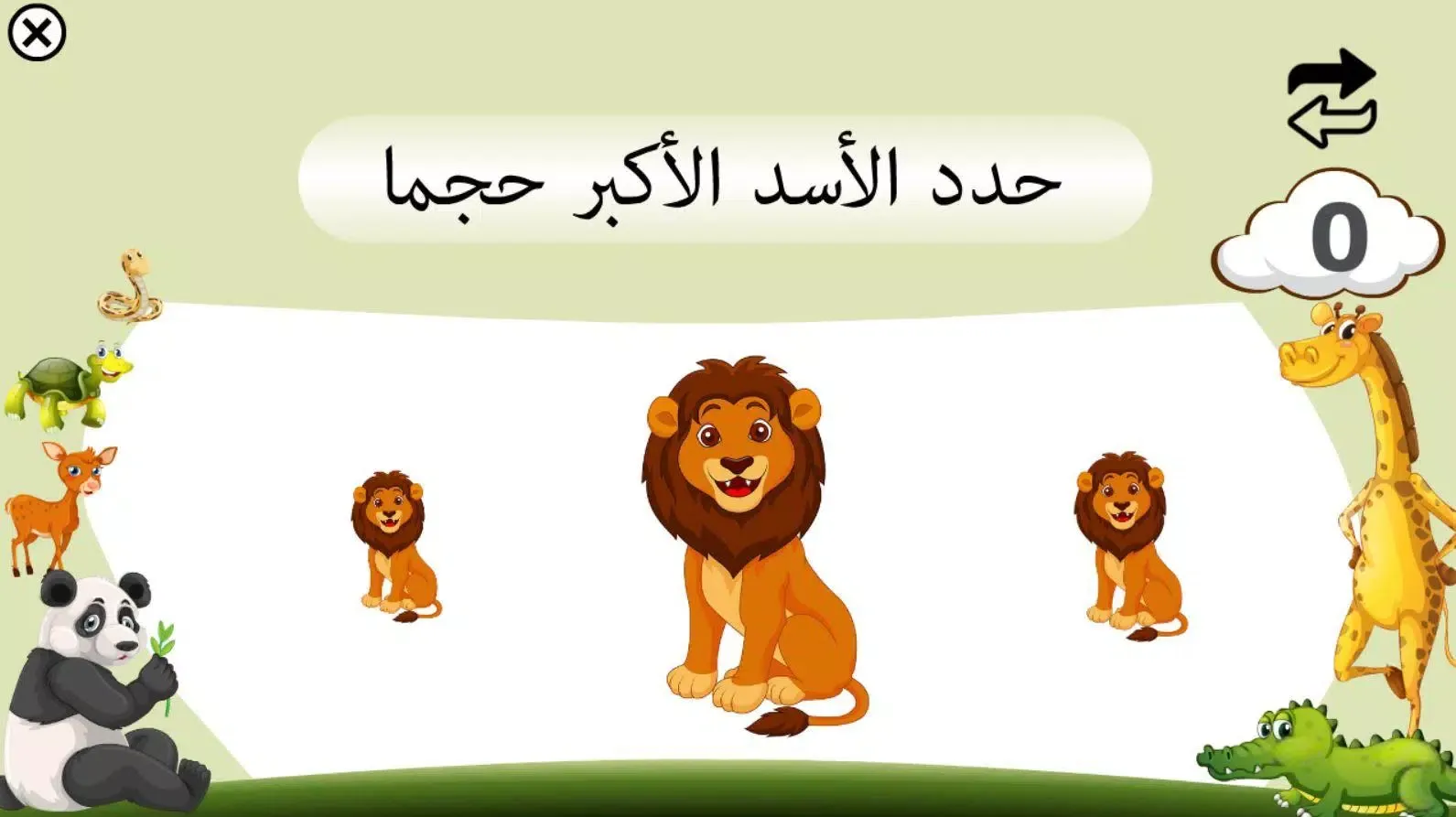 قلم اطفال | العاب اطفال Screenshots