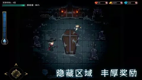猎魔师 Screenshots