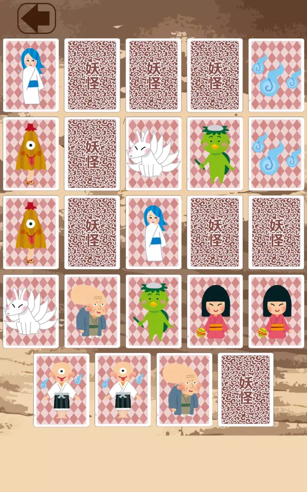 ภาพหน้าจอของ Yōkai Memory (card game)