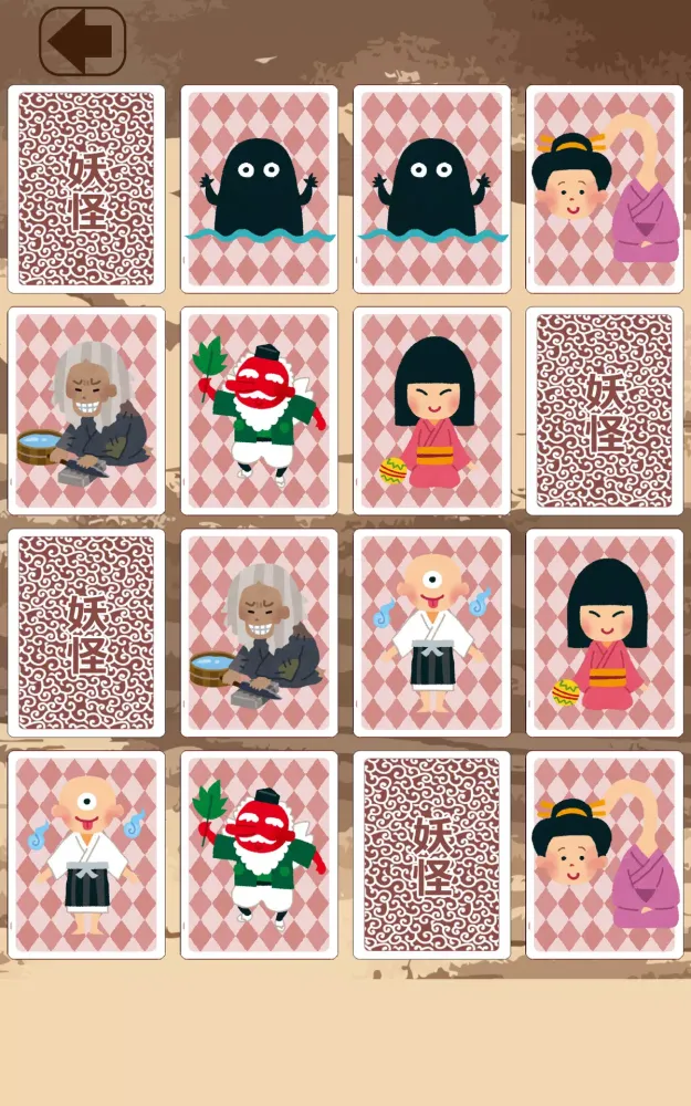 ภาพหน้าจอของ Yōkai Memory (card game)