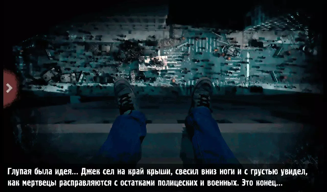 Capturas de tela do Zombie Apocalypse: The Quest