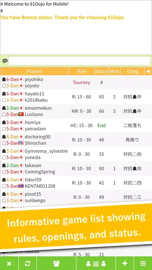 81Dojo 스크린샷