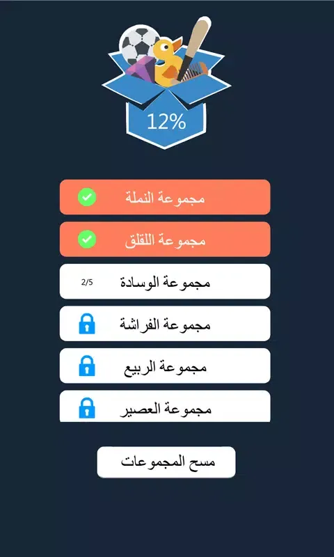 صور ايقونات وكلمات