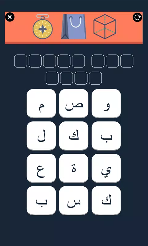 ايقونات وكلمات Screenshots