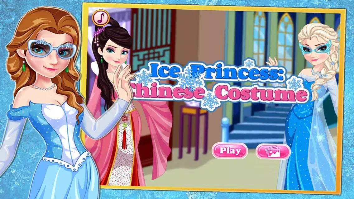 صور Ice Princess:Chinese Costume