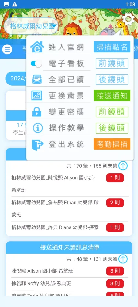 格林威爾 Screenshots