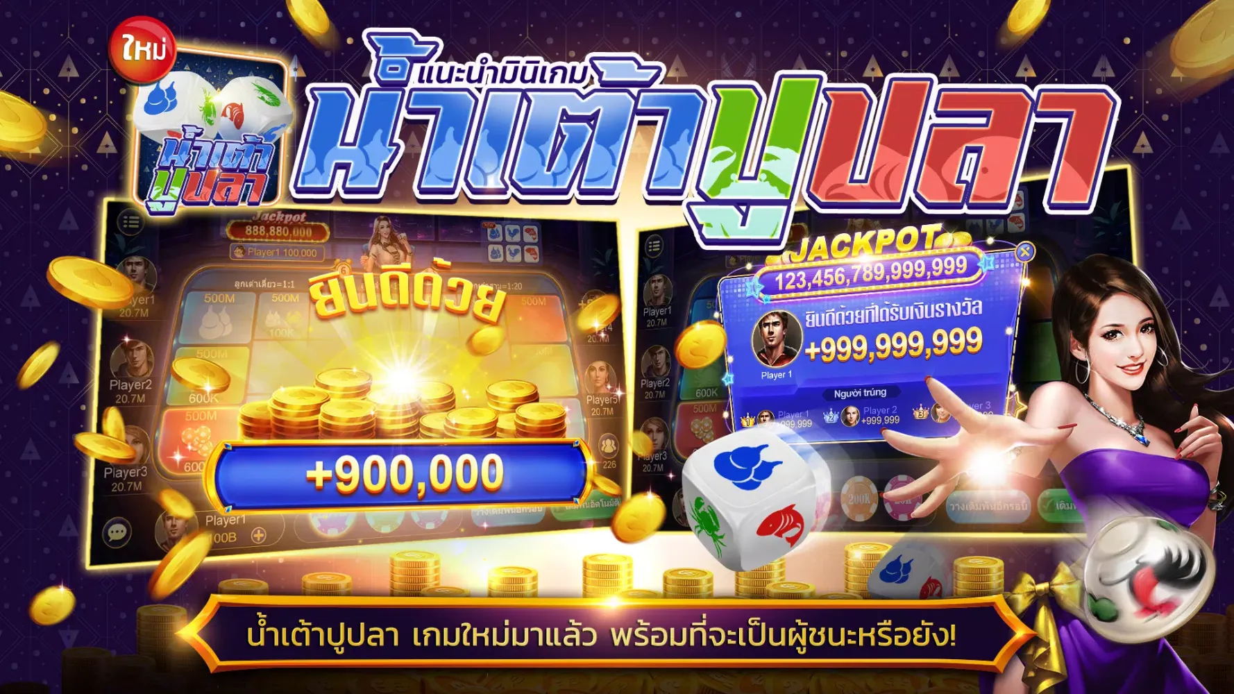 ไพ่เท็กซัสไทย HD Screenshots