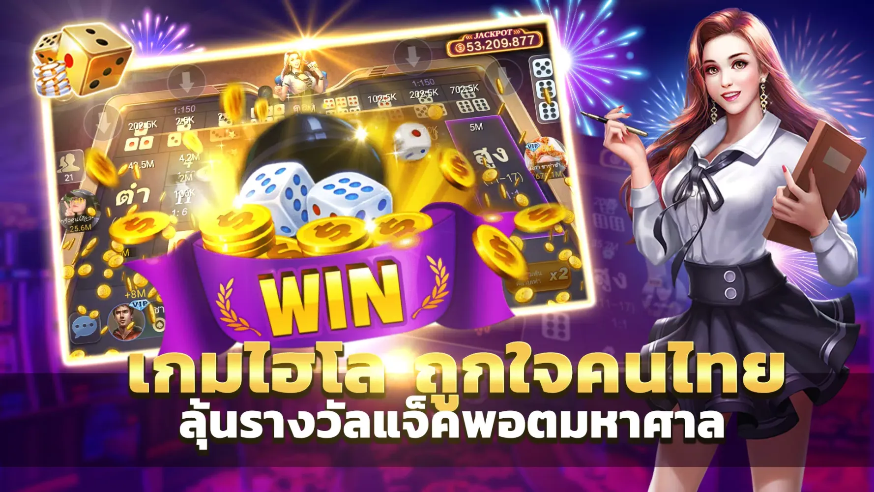 ไพ่เท็กซัสไทย HD Screenshots