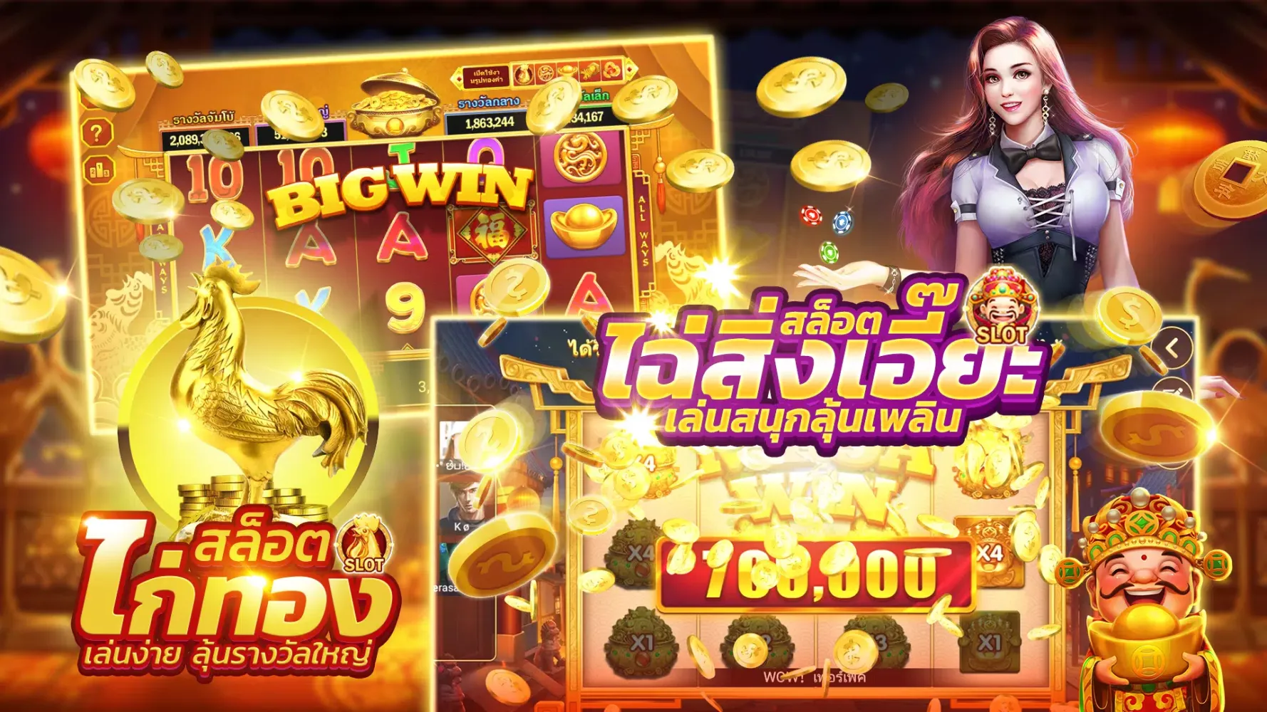 ไพ่เท็กซัสไทย HD Screenshots
