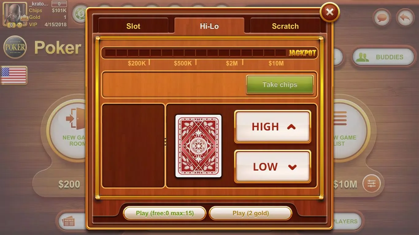 Poker スクリーンショット