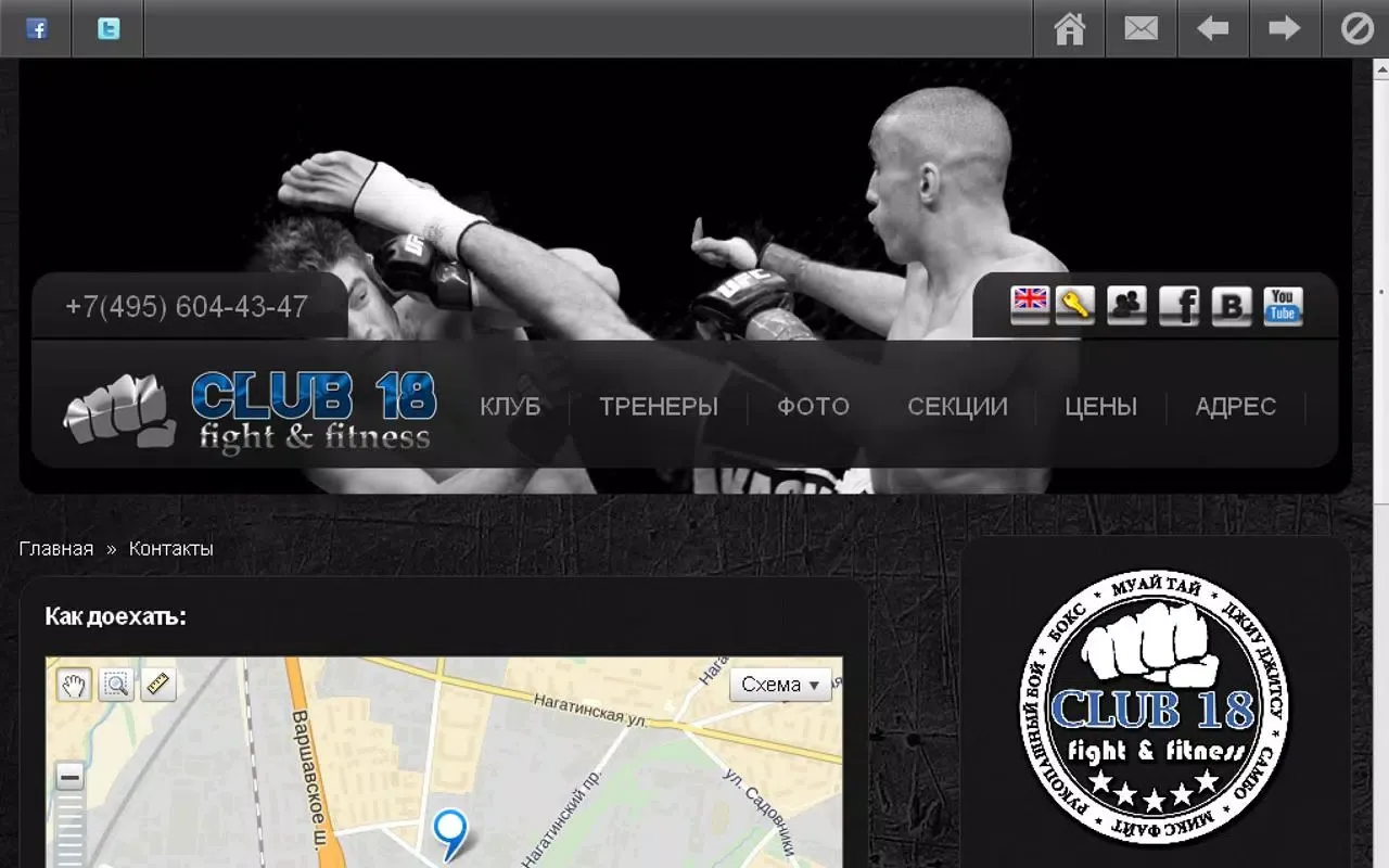 Club 18 Promo App Screenshots