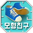 모형친구