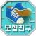 모형친구
