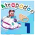 Atrapados 1