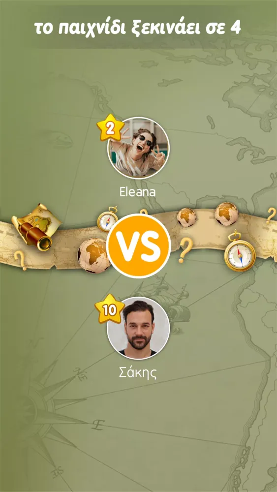 Κουίζ Γεωγραφίας του Zoo.gr Screenshots