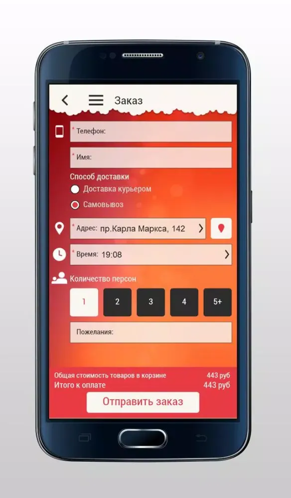 Суши Бар "Суши Хит" Screenshots