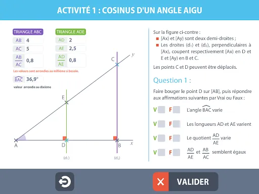Trigonométrie應用截圖