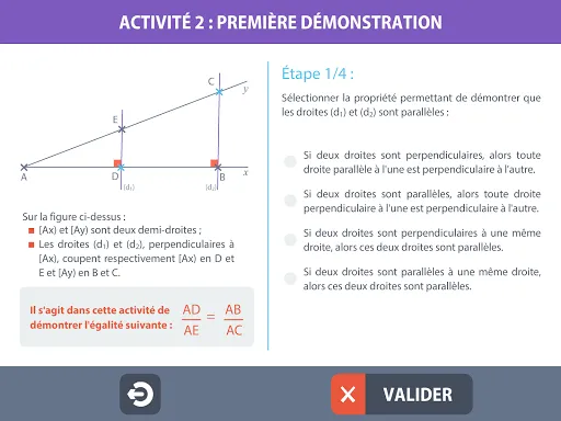 Trigonométrie應用截圖