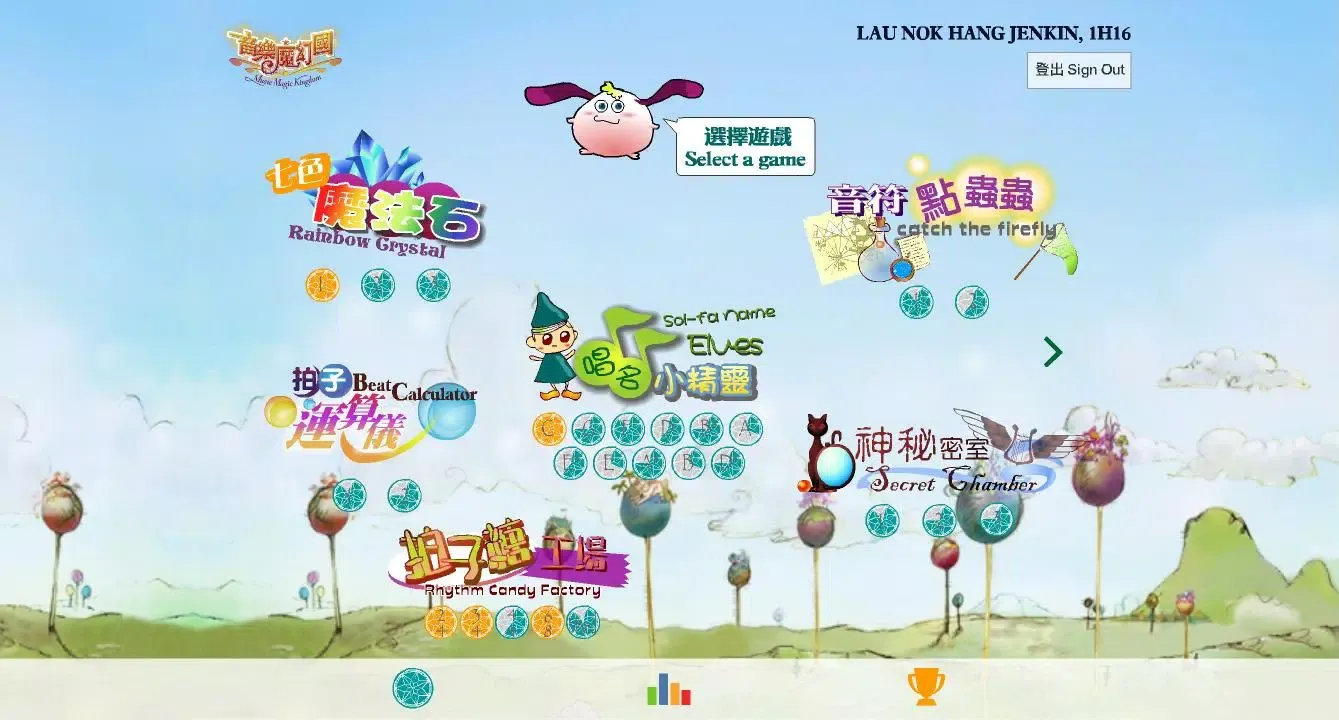 Music Magic Kingdom应用截图
