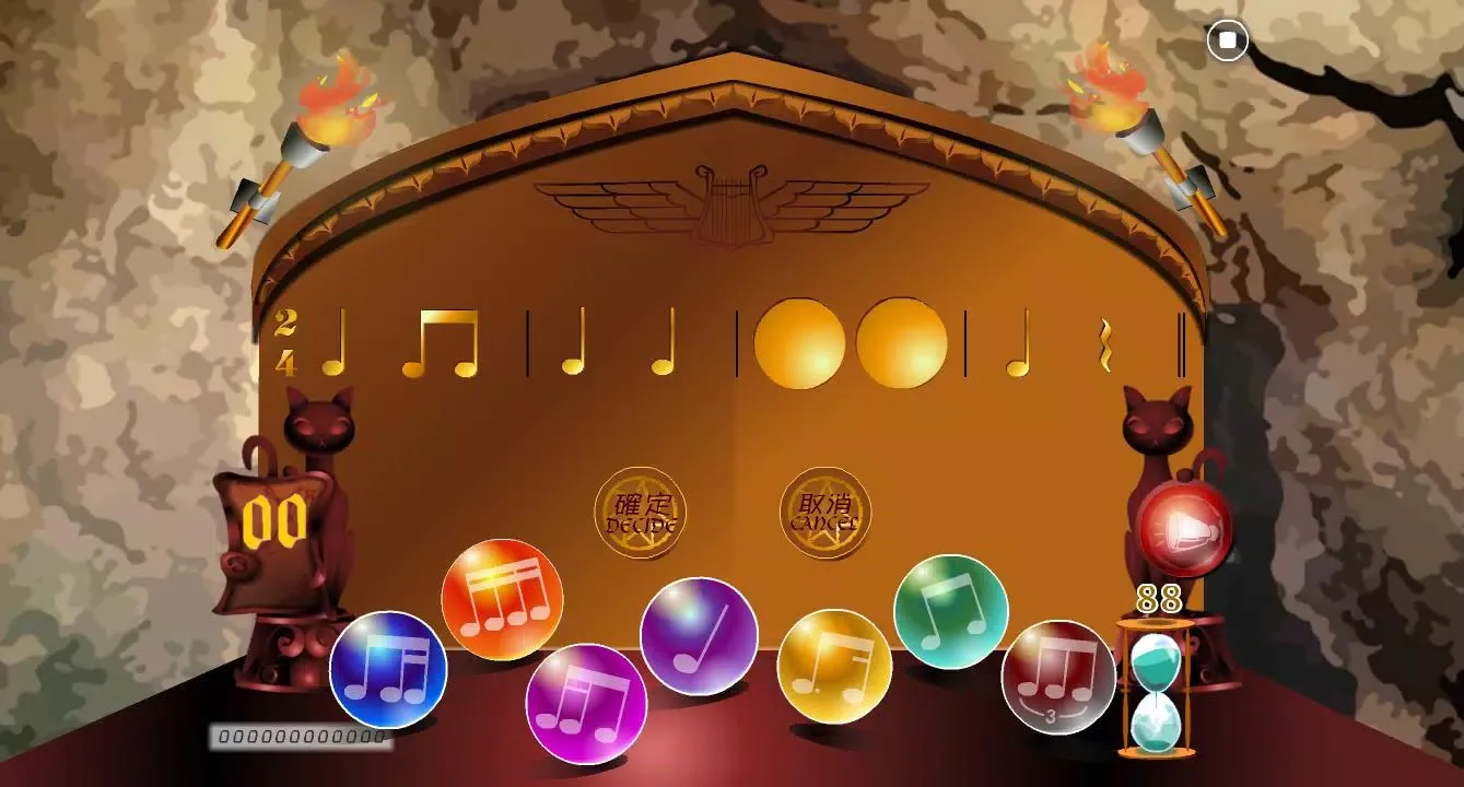 Music Magic Kingdom应用截图