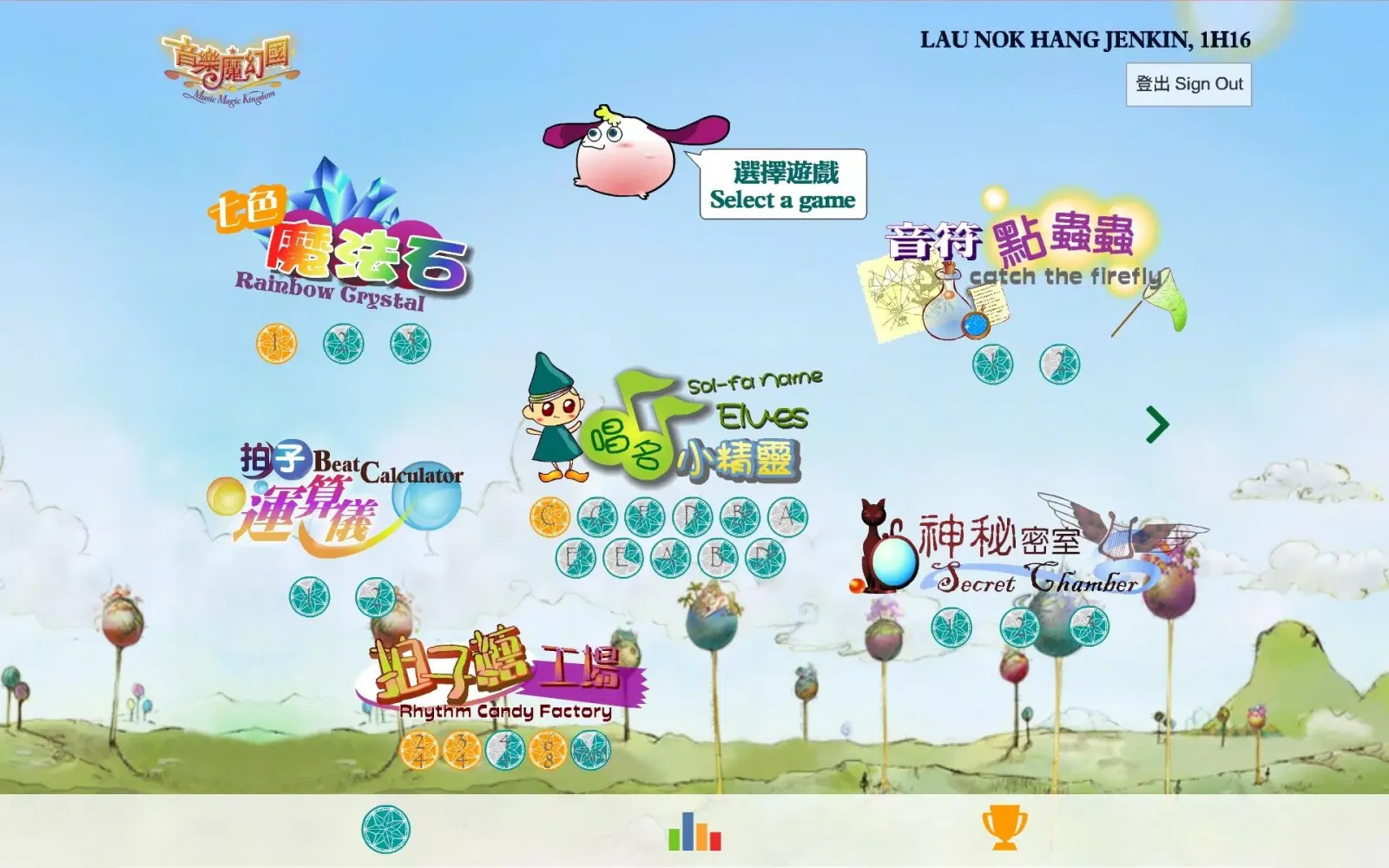 Music Magic Kingdom应用截图