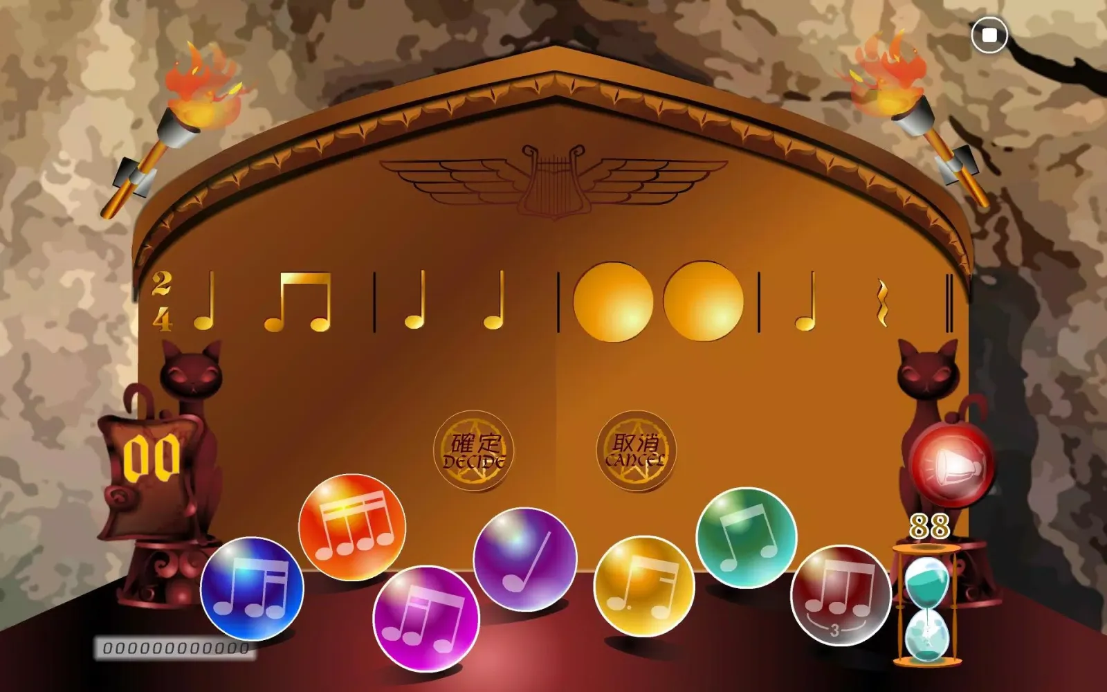 Music Magic Kingdom应用截图