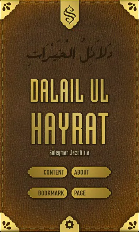 Screenshot di Dalail ul Hayrat