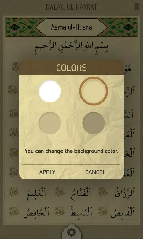 Screenshot di Dalail ul Hayrat