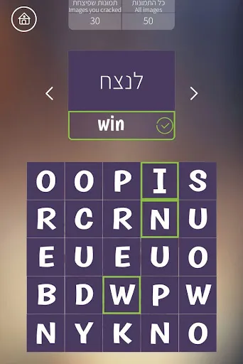 Screenshot di לימוד אנגלית
