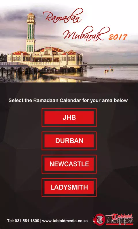 Ramadan 2017 Calendarzrzuty ekranu aplikacji1