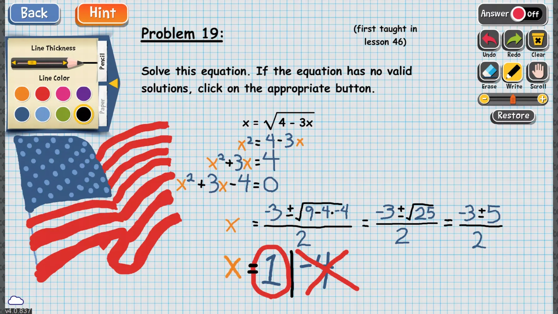 TT Algebra 2 Screenshots