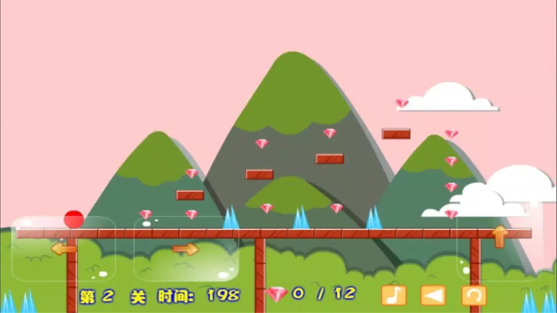 冰火三兄弟-兄弟冒险找宝石游戏 Screenshots