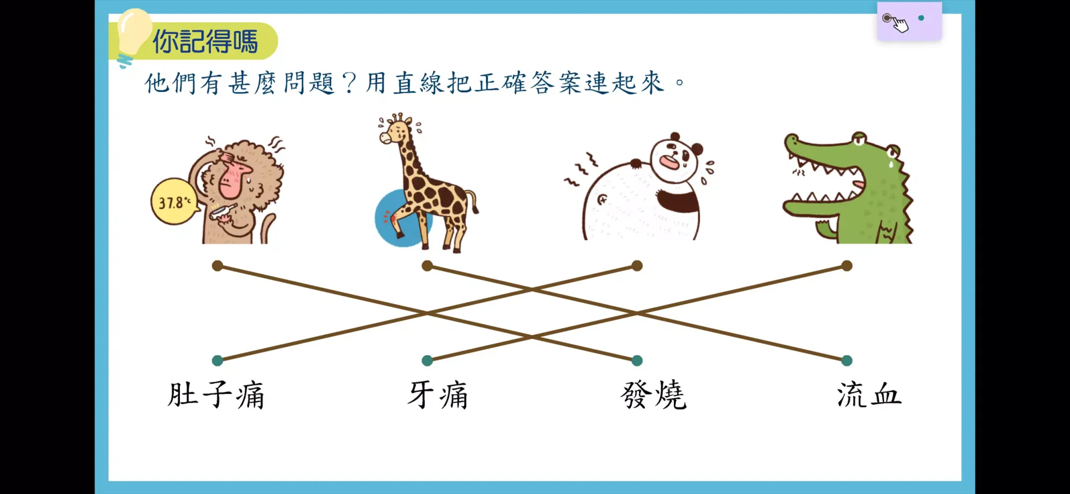Captures d'écran de Living Chinese