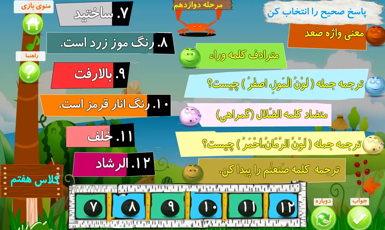 نکته به نکته Screenshots