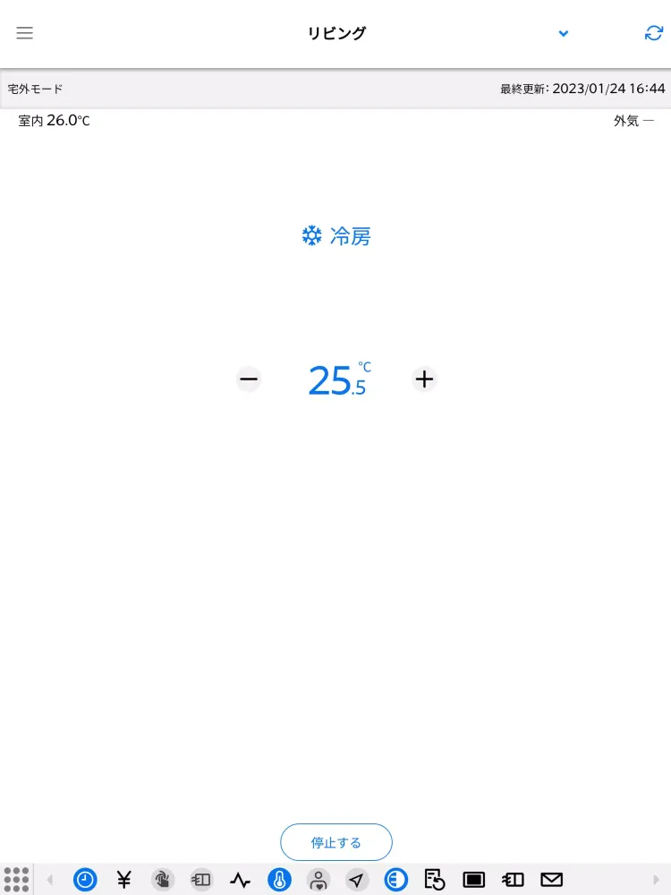 Capturas de pantalla de 霧ヶ峰REMOTE