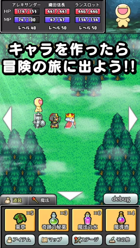 Ảnh chụp màn hình của 名前でたたかうRPG コトダマ勇者