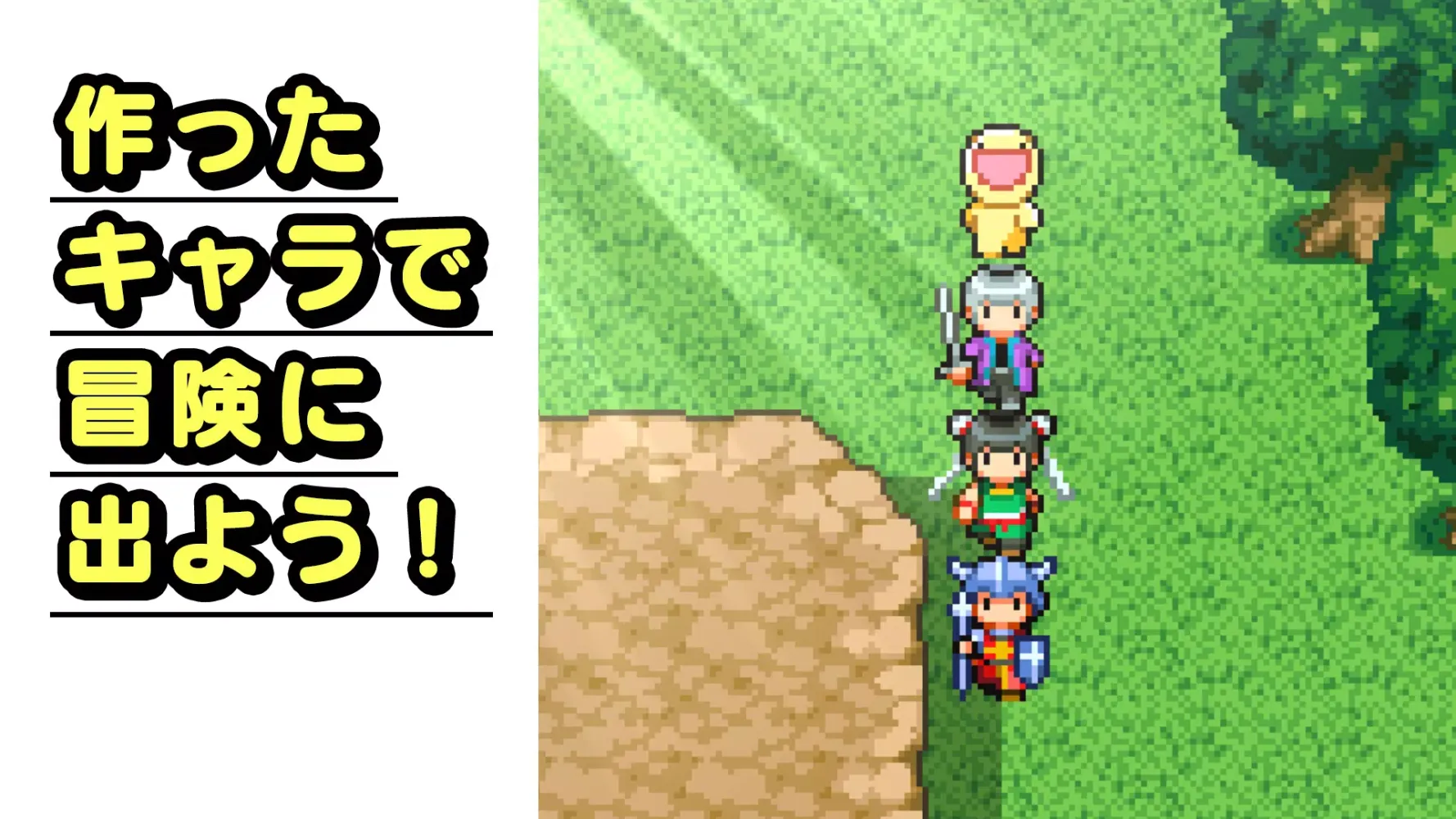 Ảnh chụp màn hình của 名前でたたかうRPG コトダマ勇者