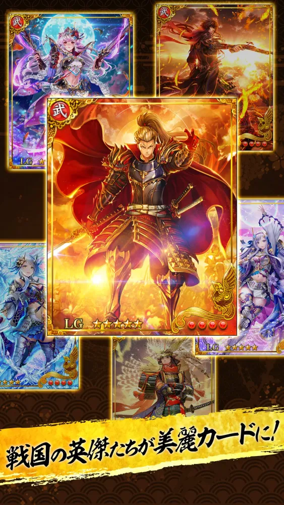 真 戦国炎舞 -KIZNA- Screenshots