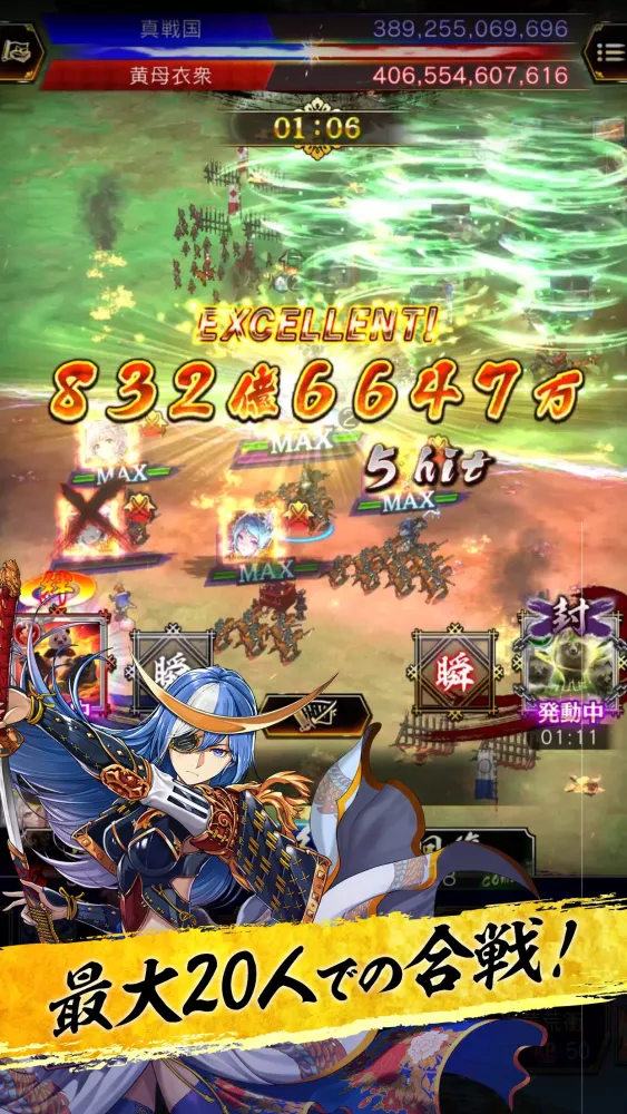 真 戦国炎舞 -KIZNA- Screenshots
