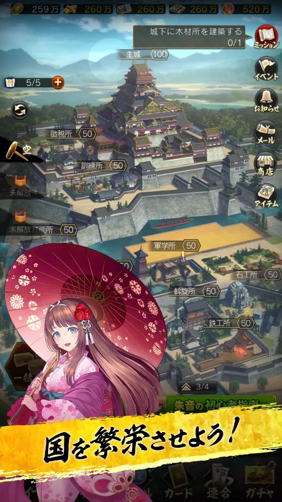 真 戦国炎舞 -KIZNA- Screenshots