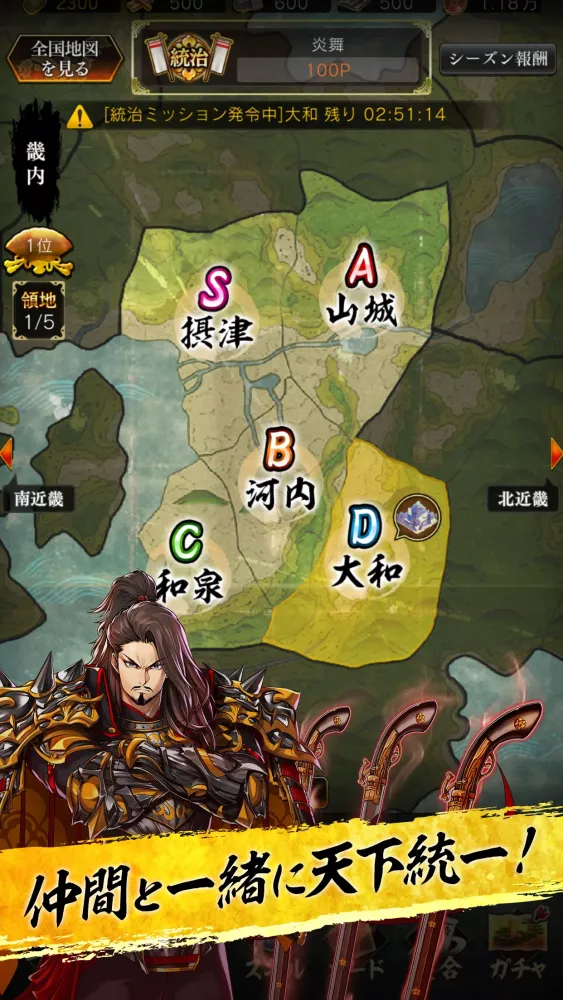 真 戦国炎舞 -KIZNA- Screenshots