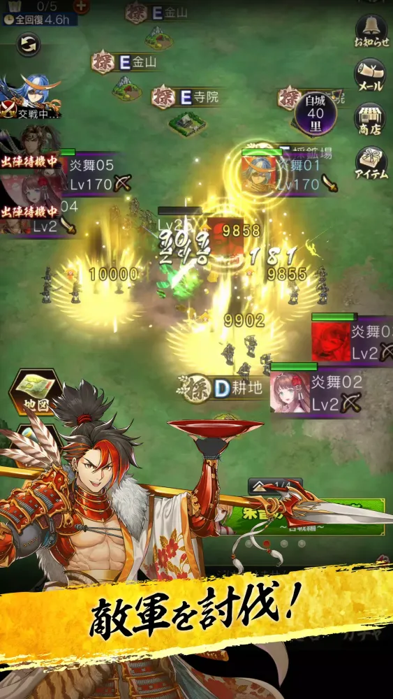 真 戦国炎舞 -KIZNA- Screenshots