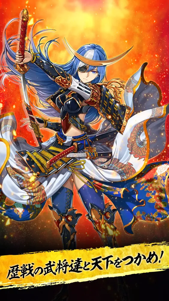 真 戦国炎舞 -KIZNA- Screenshots