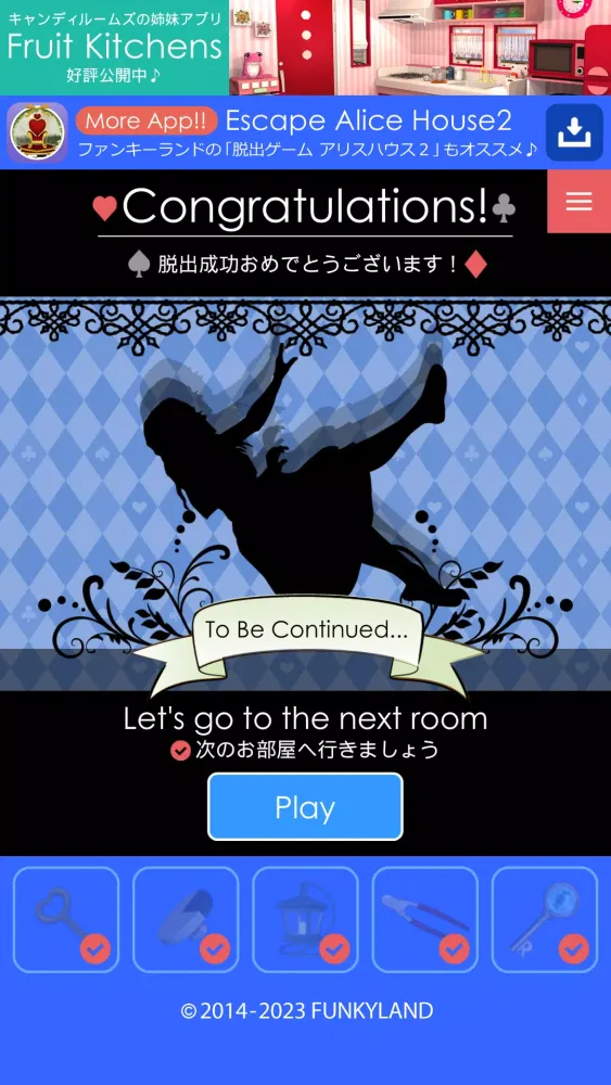 Escape Alice House应用截图