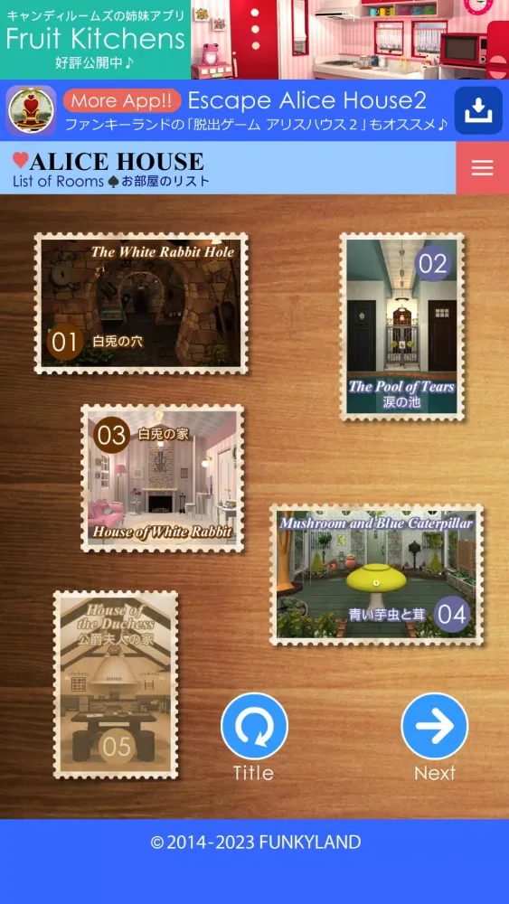 Escape Alice House应用截图