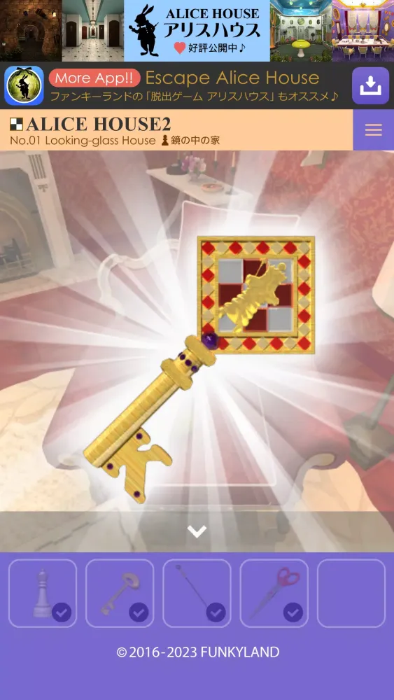 Escape Alice House2 Screenshots