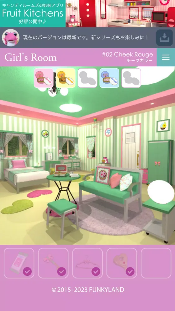 Escape Girl's Room Screenshots